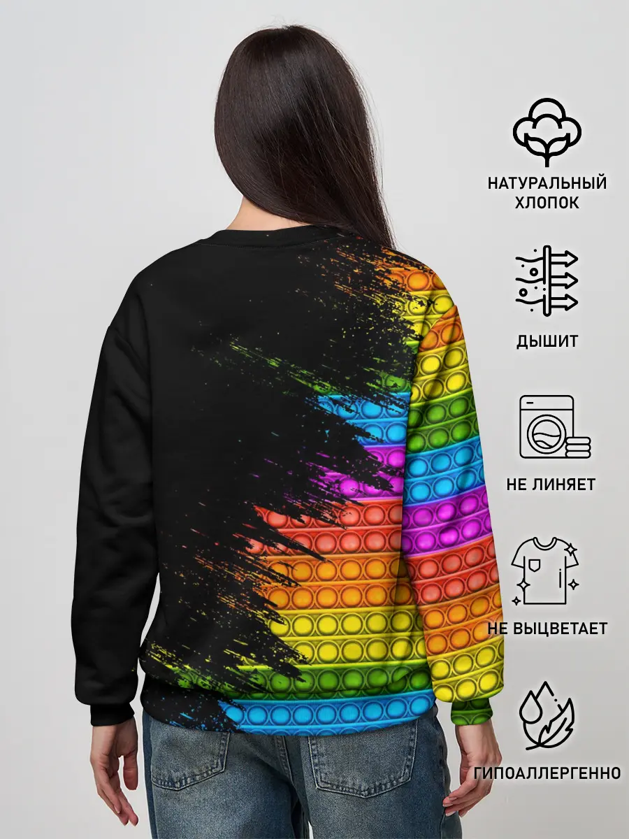 Женский свитшот / ИГРУШКА POP it | ПОП-ИТ