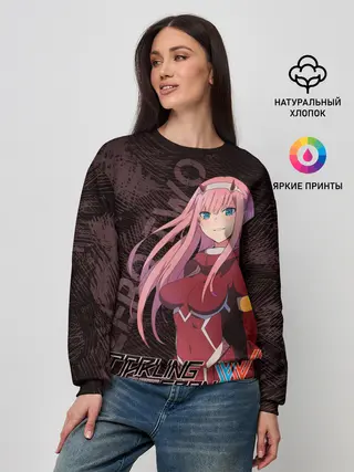 Женский свитшот / Zero Two Любимый во Франксе
