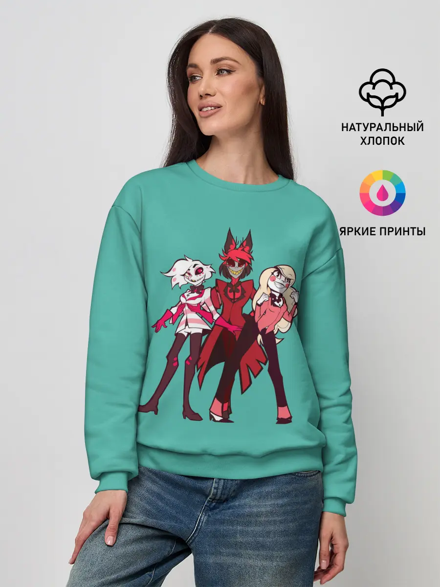 Женский свитшот / Команда Хазбин