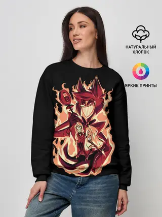 Женский свитшот / Добро пожаловать в Хазбин