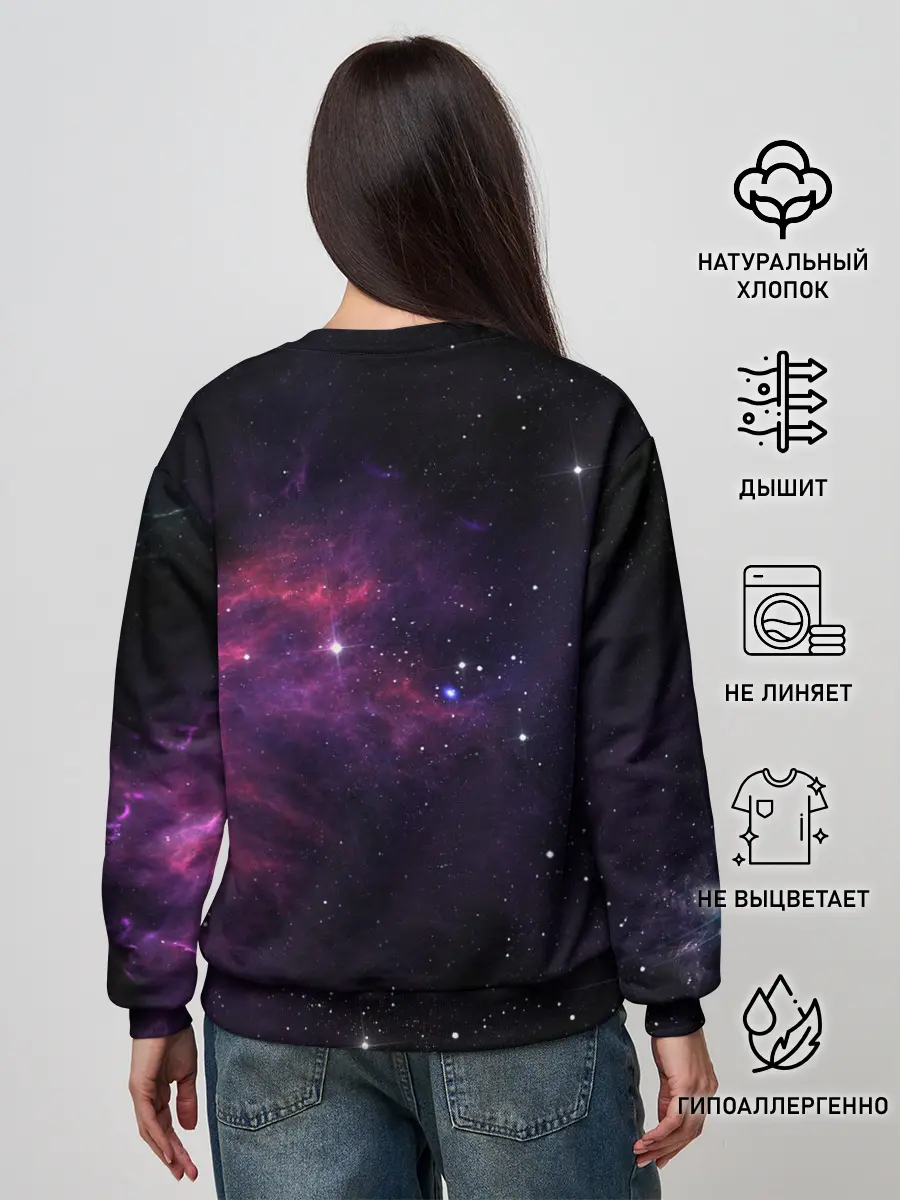 Женский свитшот / Вселенная