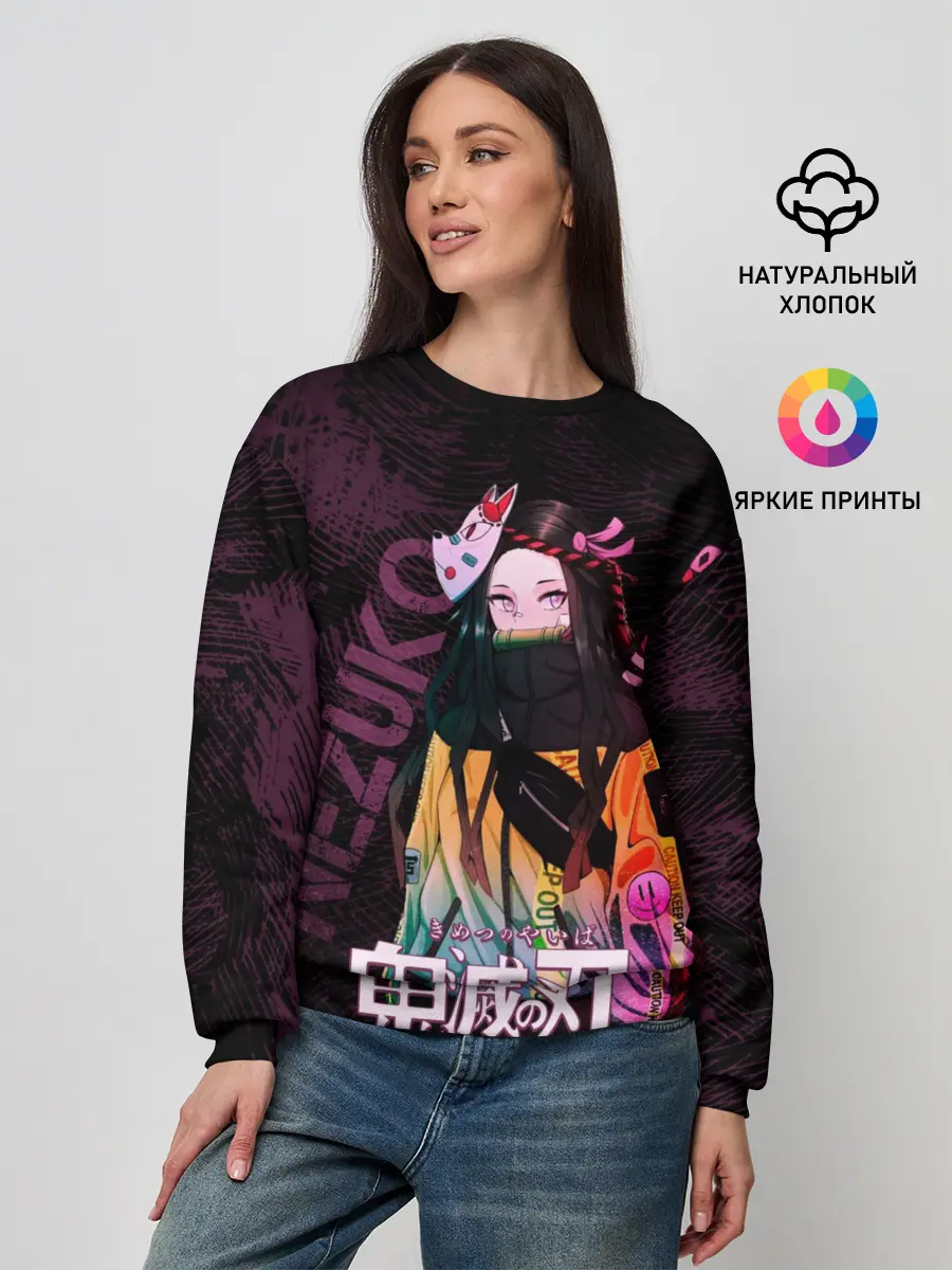 Женский свитшот / Незуко Камадо Kimetsu no aiba