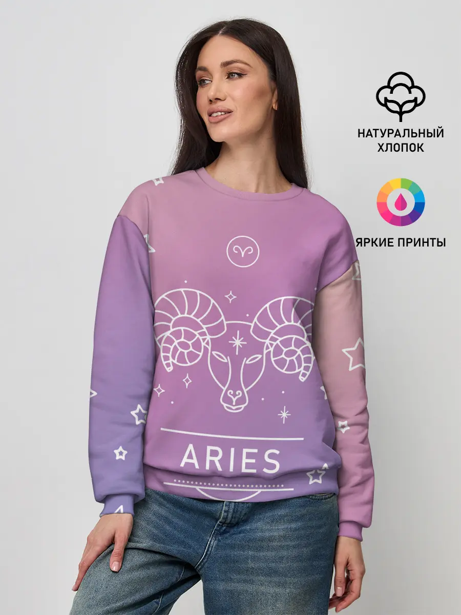 Женский свитшот / Знак Овен