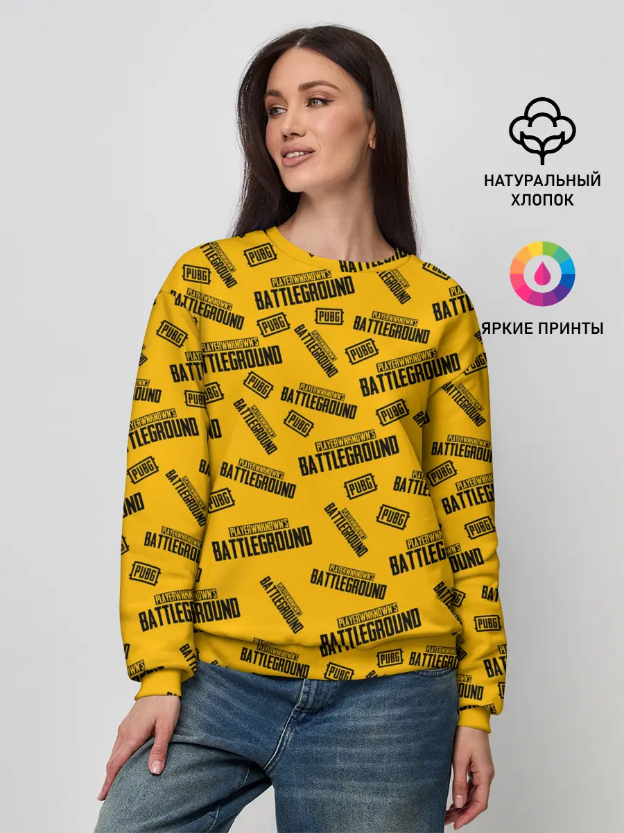 Женский свитшот / PUBG | ПАБГ