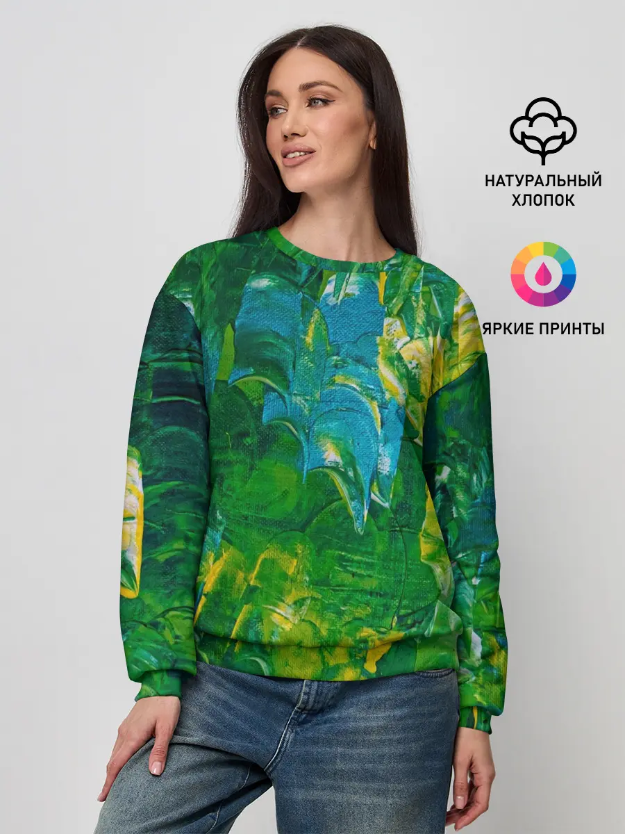 Женский свитшот / Я вижу