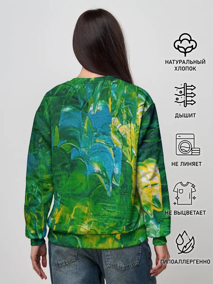 Женский свитшот / Я вижу