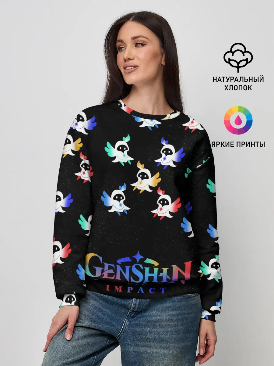 Женский свитшот / ЭЛЕМЕНТЫ | ГЕНШИН