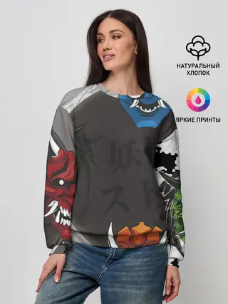 Женский свитшот / Маски Они