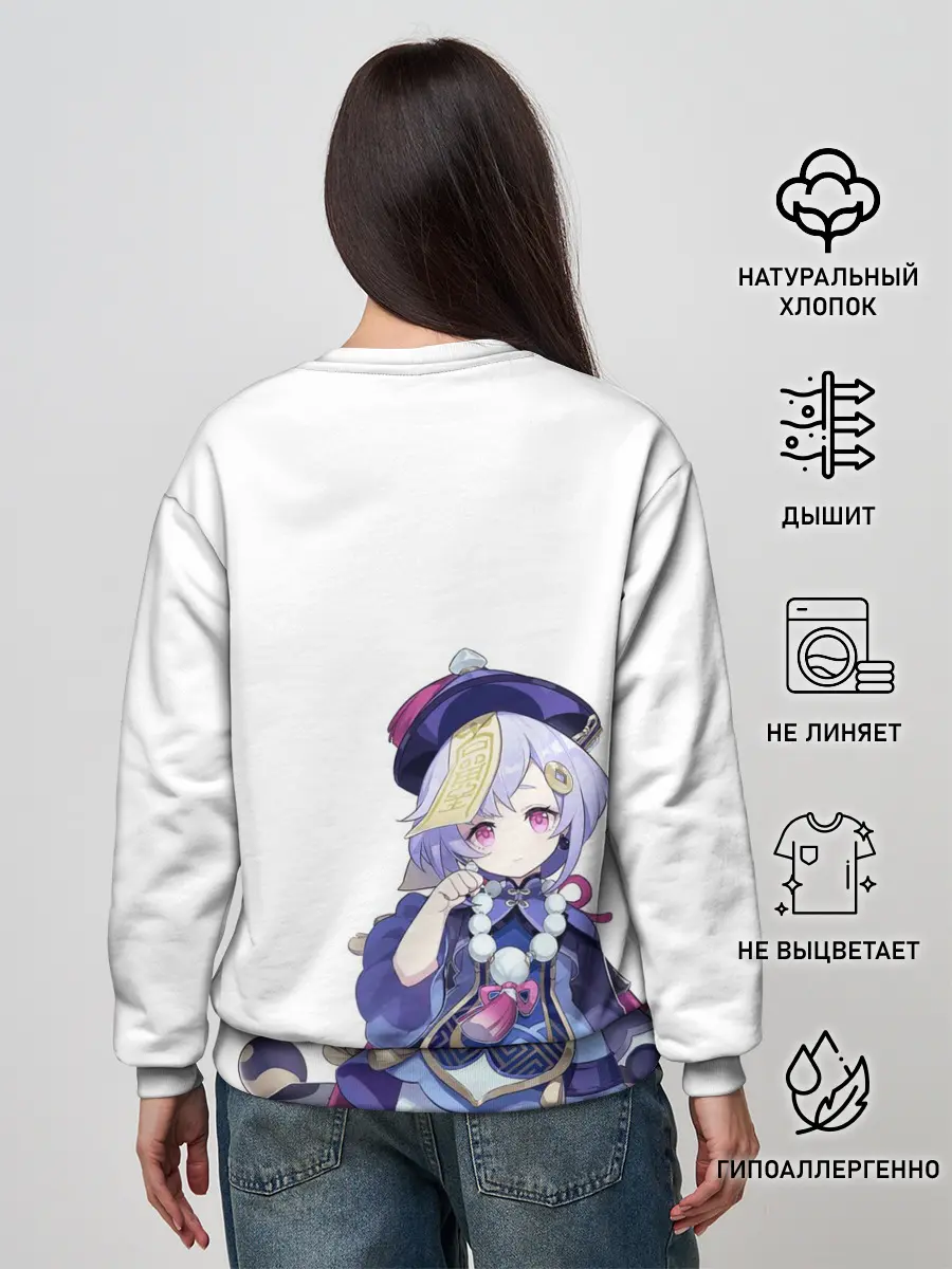 Женский свитшот / ЦИ ЦИ | ГЕНШИН