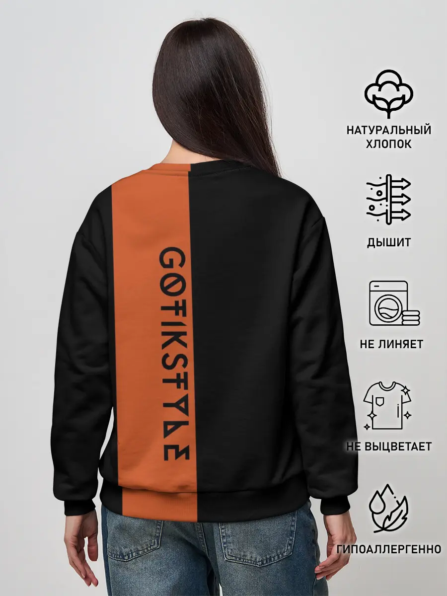 Женский свитшот / Череп