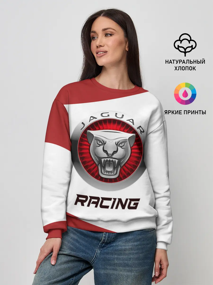 Женский свитшот / Ягуар - Racing