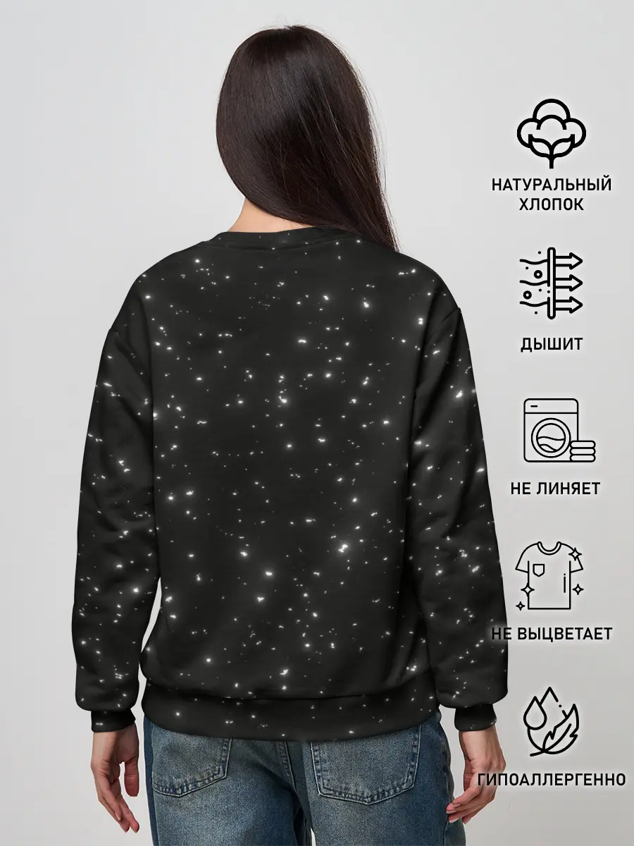Женский свитшот / Звездная пыль