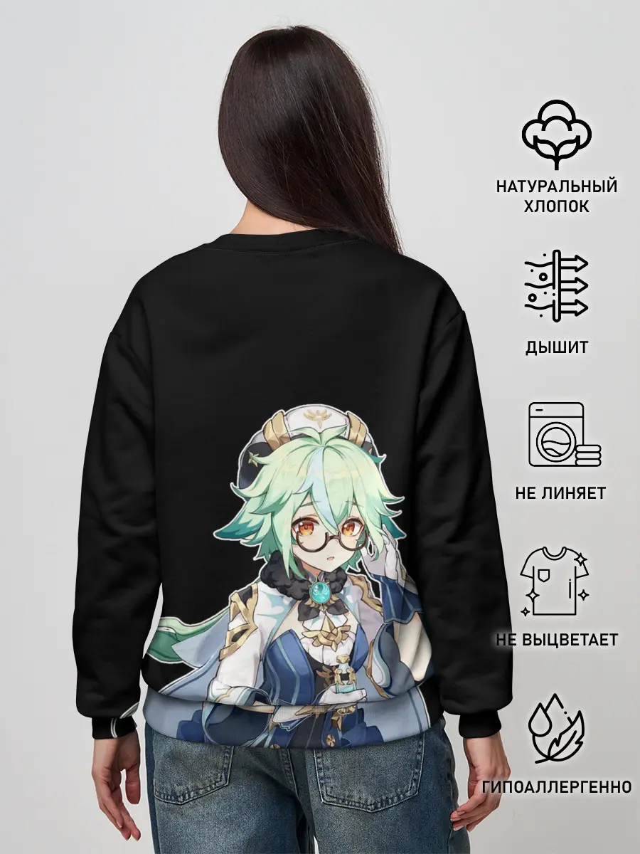 Женский свитшот / ГЕНШИН | НОЕЛЛЕ