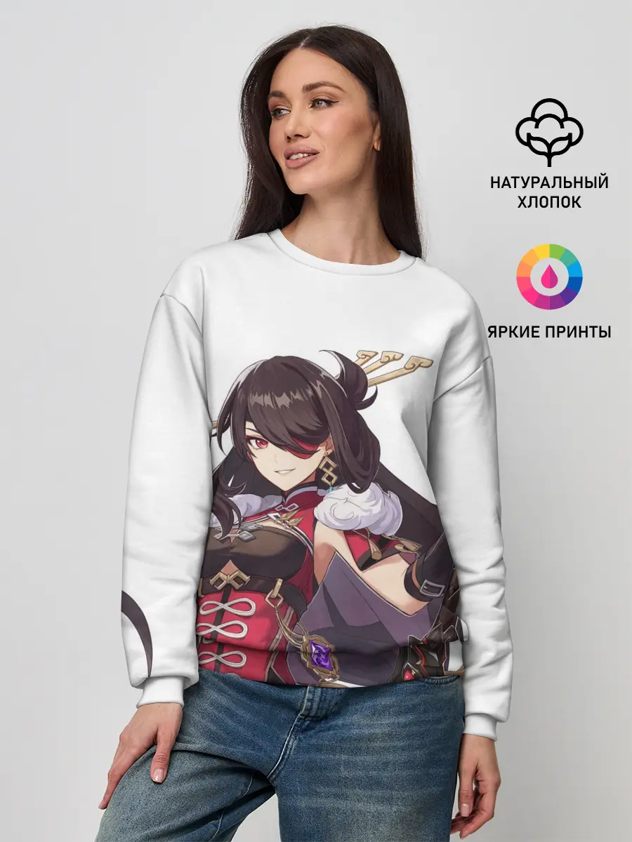 Женский свитшот / БЕЙ ДОУ | ГЕНШИН