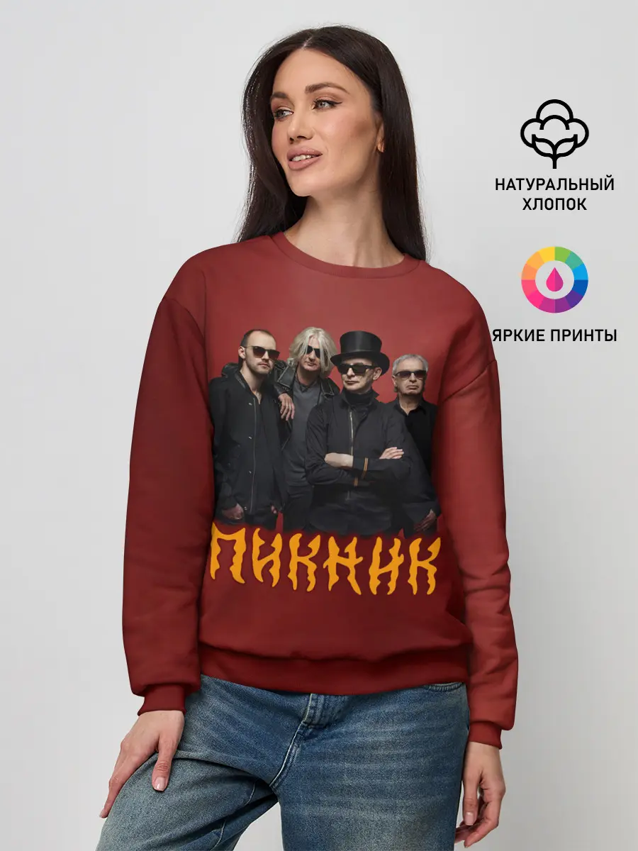 Женский свитшот / Группа Пикник