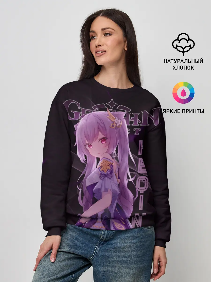 Женский свитшот / Кэ Цин Геншин Импакт