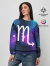 Женский свитшот / Скорпион / Scorpio, Знак зодиака