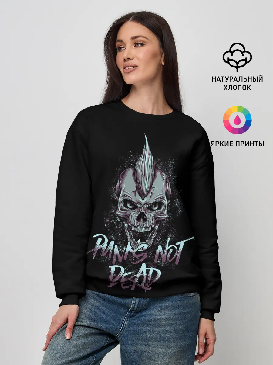 Женский свитшот / Панк скелет