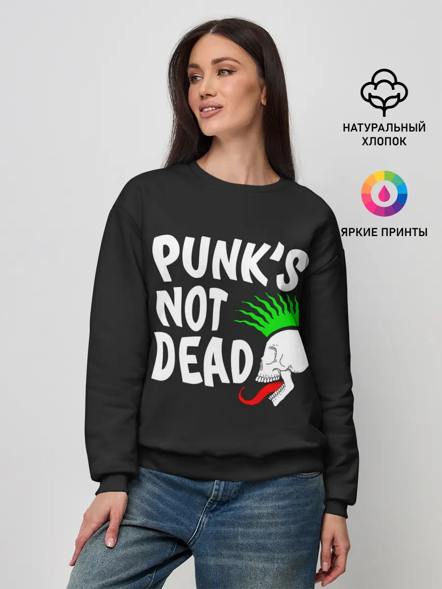Женский свитшот / Веселый панк