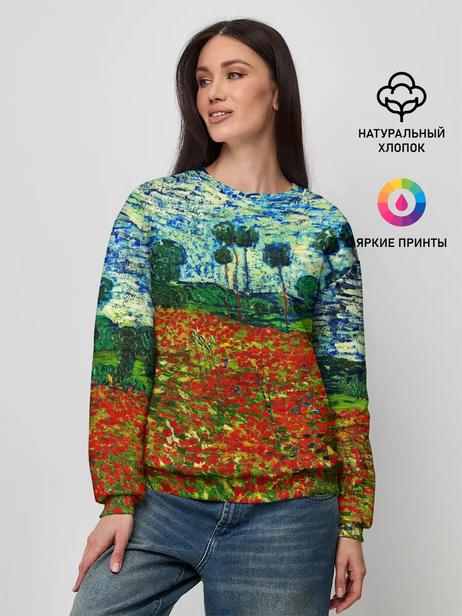 Женский свитшот / Поле с маками, Ван Гог