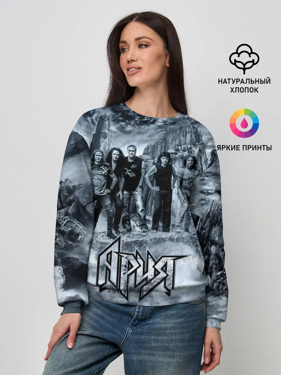 Женский свитшот / Группа Ария