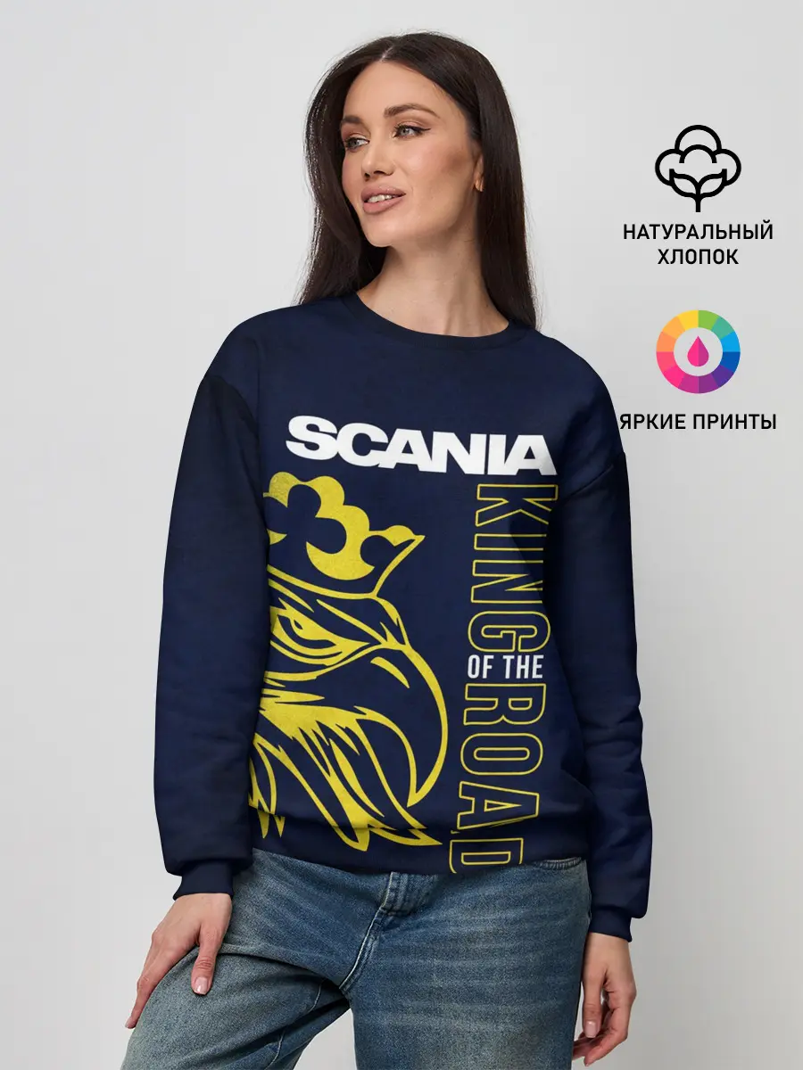 Женский свитшот / Scania king of the road