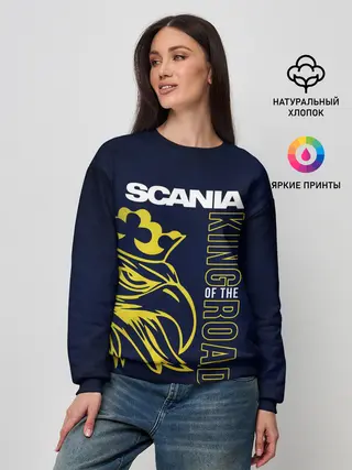 Женский свитшот / Scania king of the road