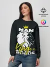 Женский свитшот / Man king of the roads