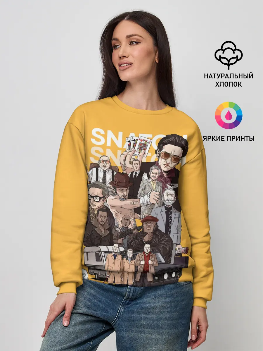 Женский свитшот / Большой куш