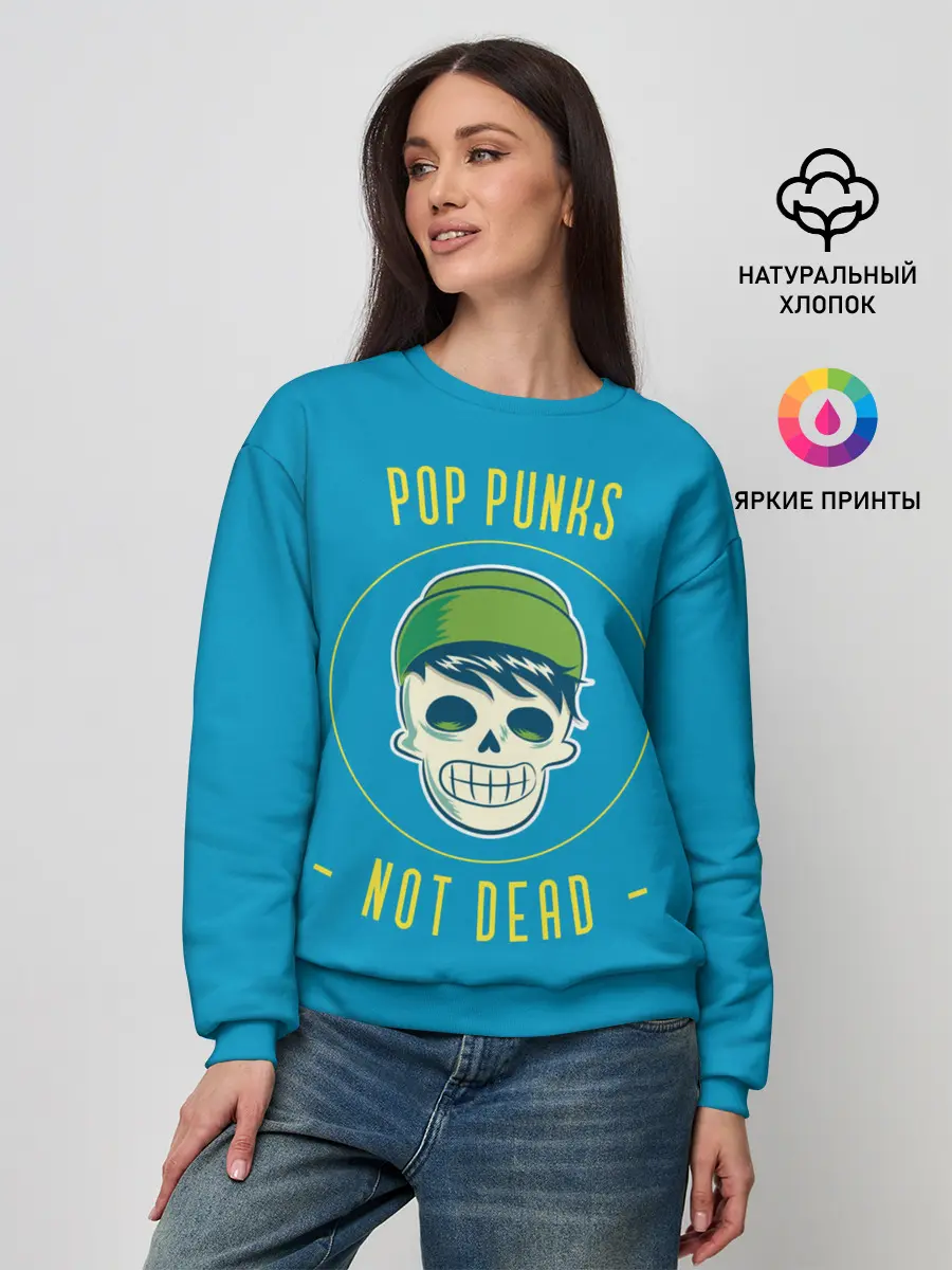 Женский свитшот / Pop punk fan