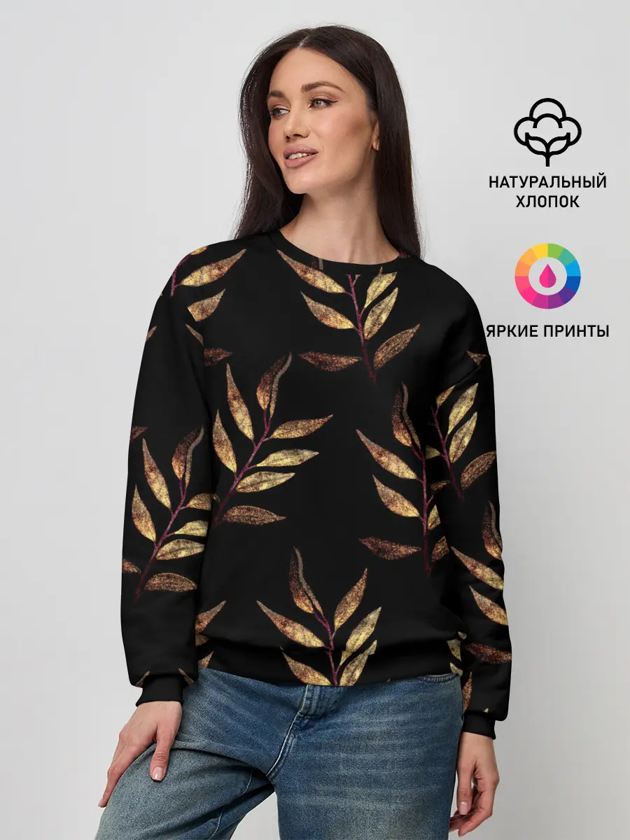 Женский свитшот / Золотисто-красные листья