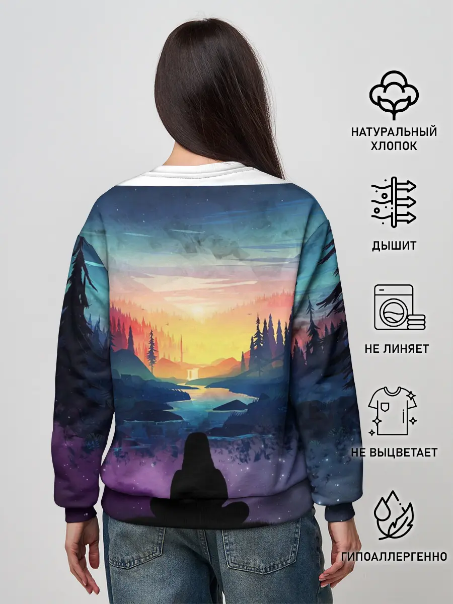 Женский свитшот / ПЕЙЗАЖ НАД ЗВЕЗДАМИ