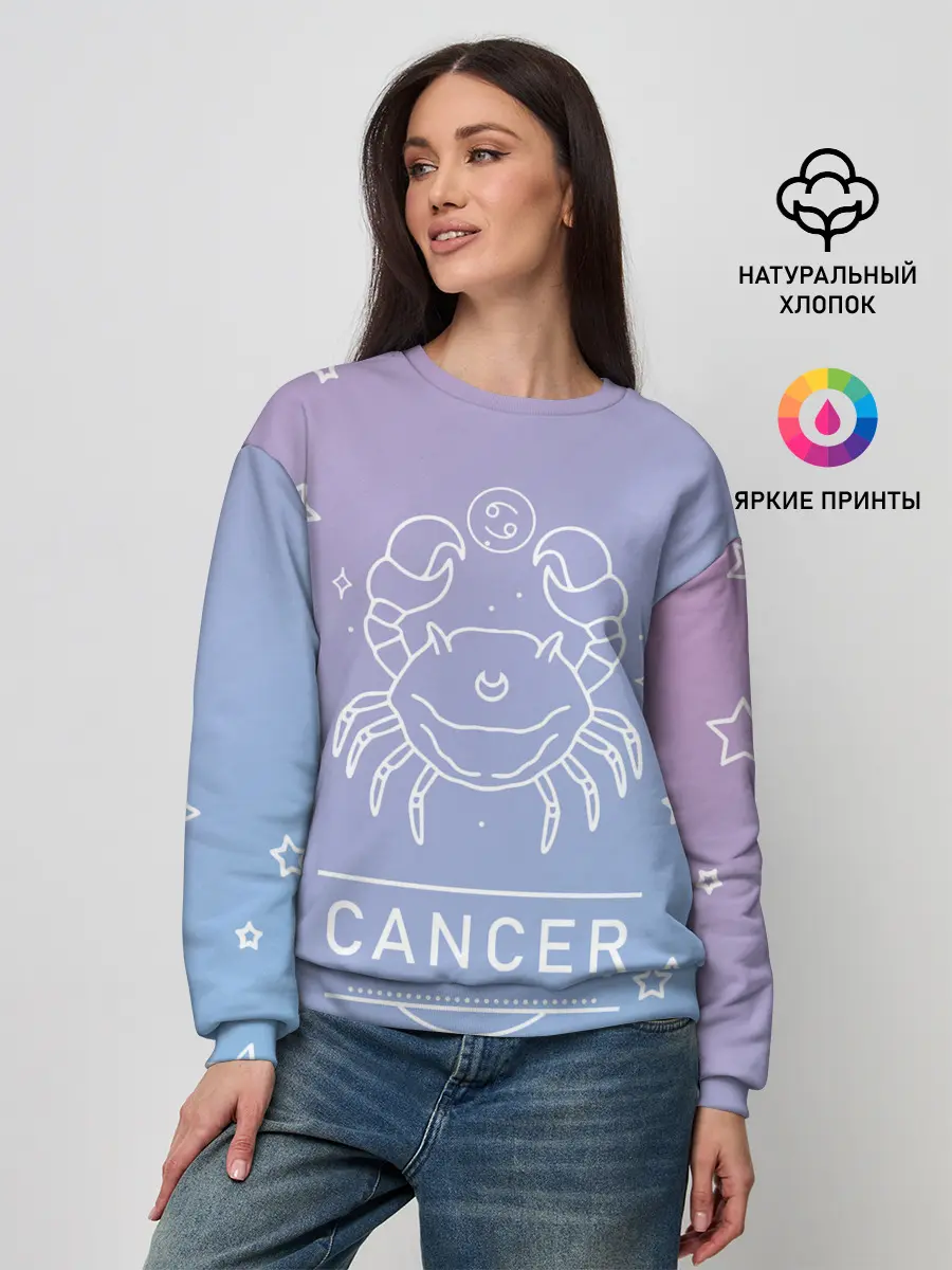 Женский свитшот / Знак Рак