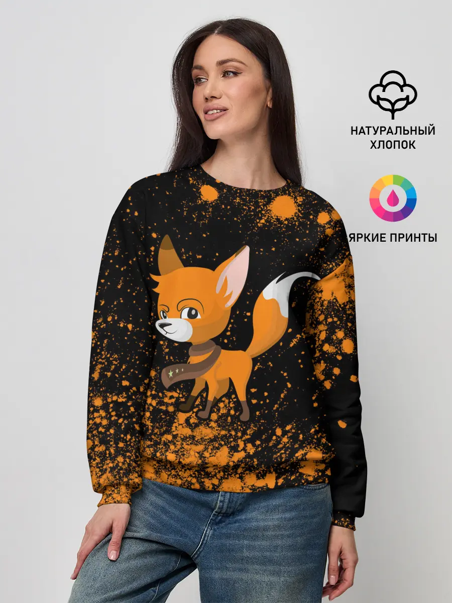 Женский свитшот / Лиса - В Шарфике - Взрыв