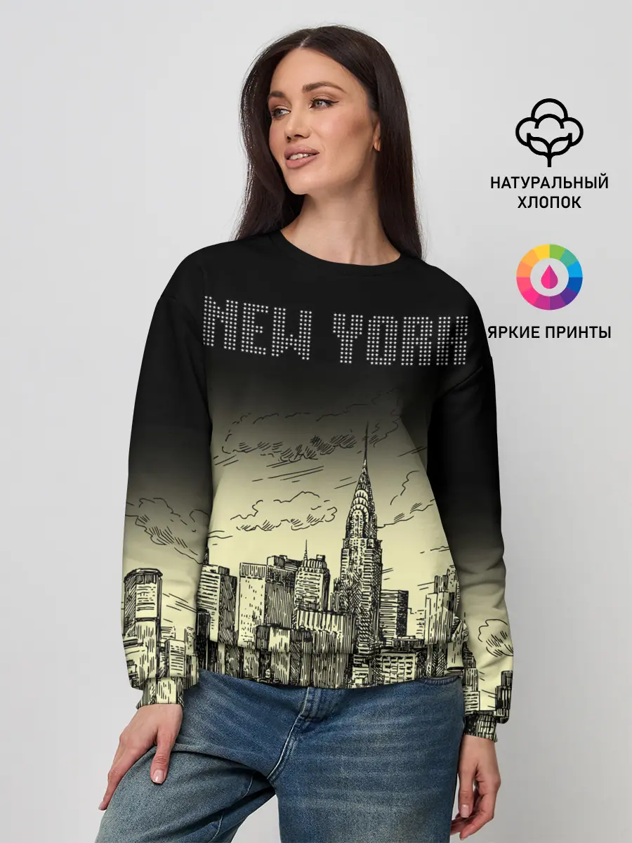 Женский свитшот / Нью-Йорк
