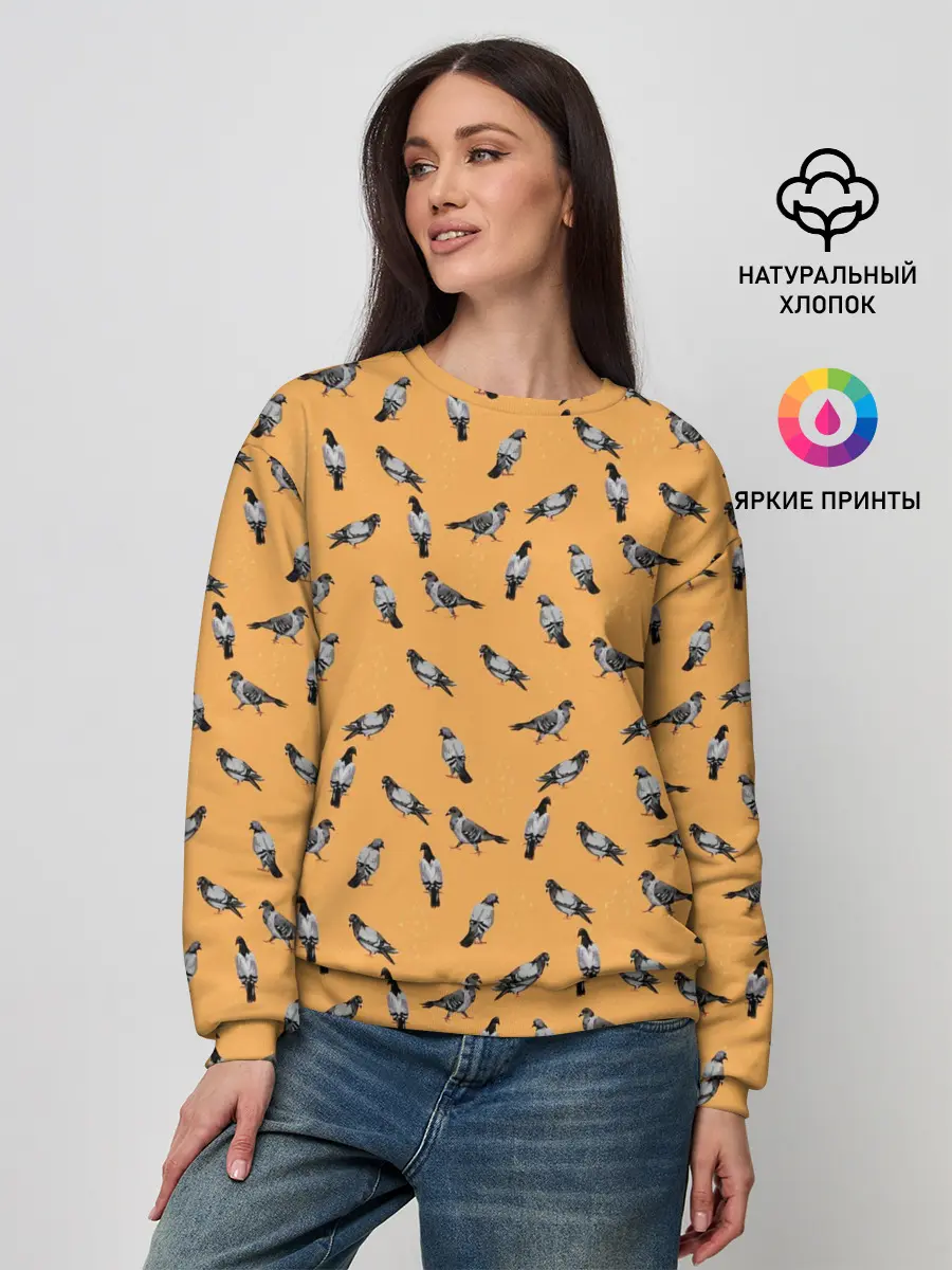 Женский свитшот / Голуби паттерн на желтом