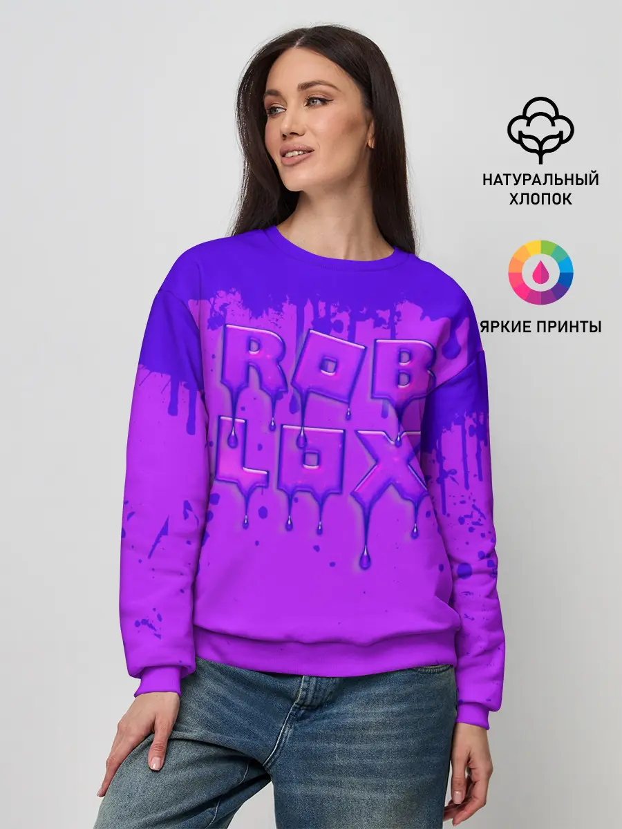 Женский свитшот / ROBLOX ФИОЛЕТОВЫЕ ПОДТЕКИ