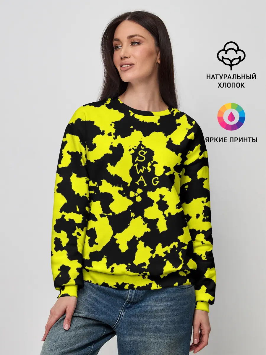 Женский свитшот / Черно-желтый камуфляж