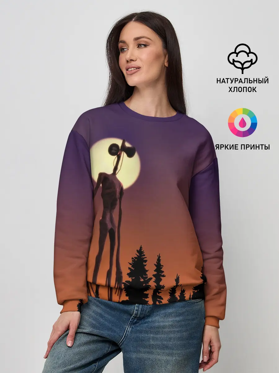 Женский свитшот / Gradient Forest Siren Head