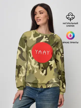 Женский свитшот / YAAY