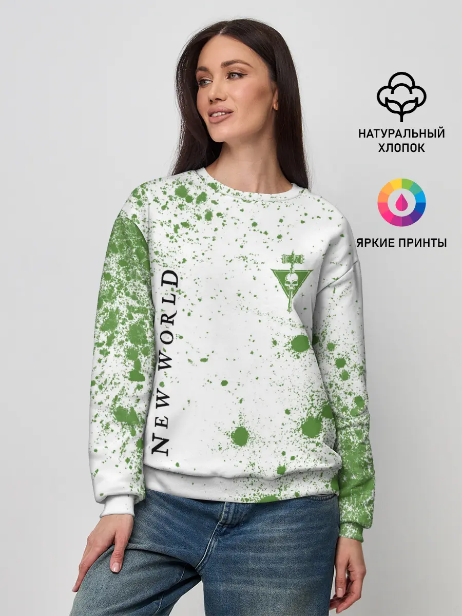 Женский свитшот / New World - Синдикат - Краска