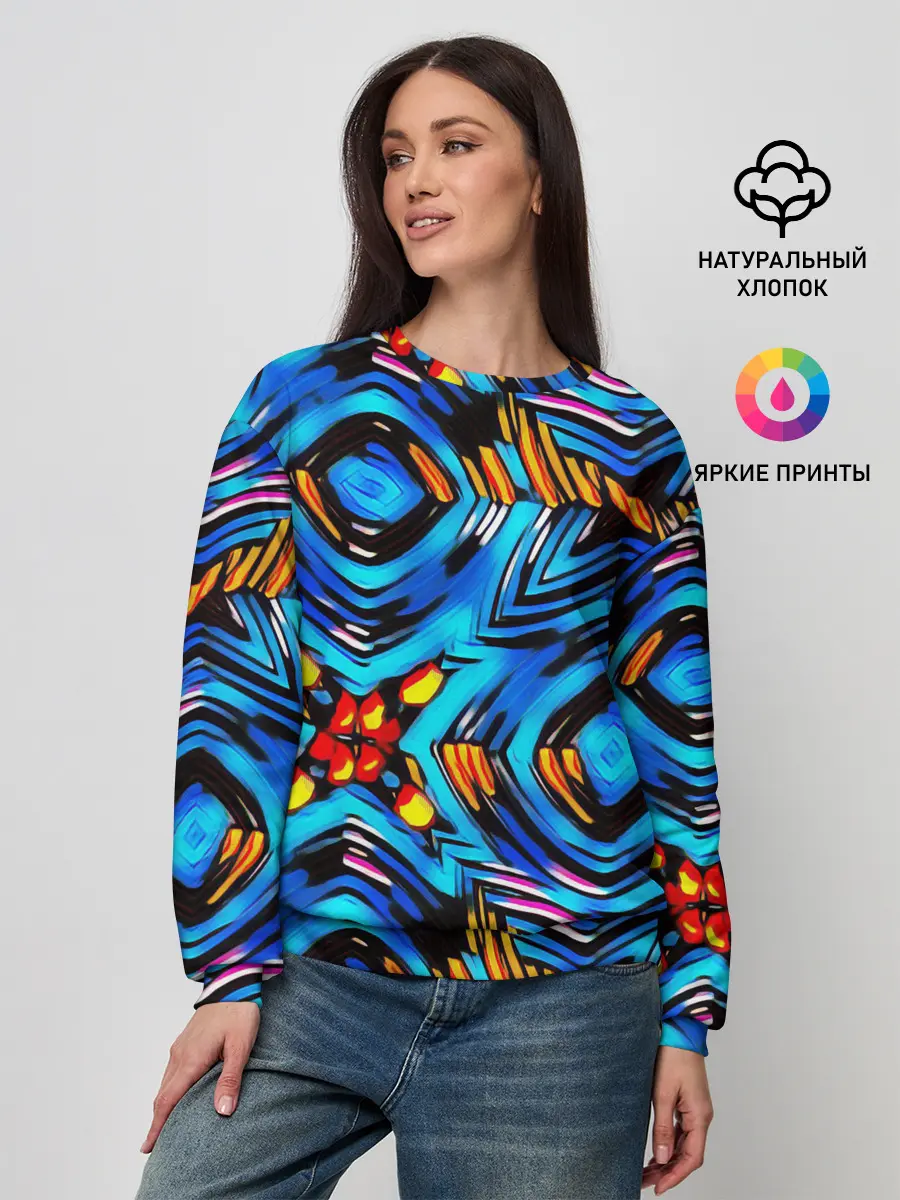 Женский свитшот / Желто-синий абстрактный узор