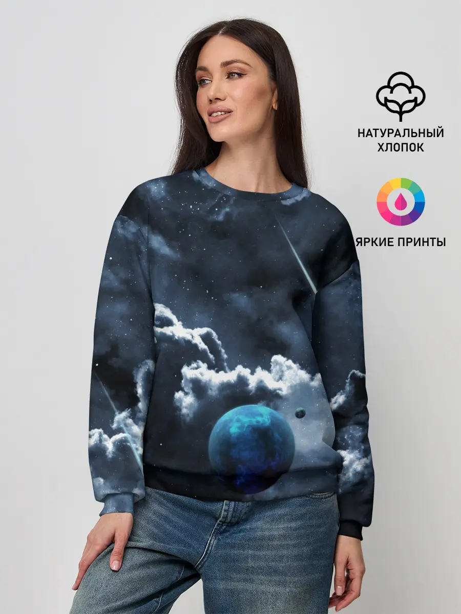 Женский свитшот / КОСМИЧЕСКИЕ ОБЛАКА