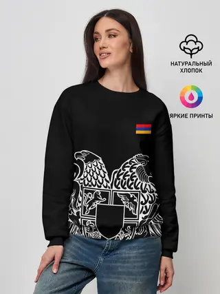Женский свитшот / Герб Армении и флаг
