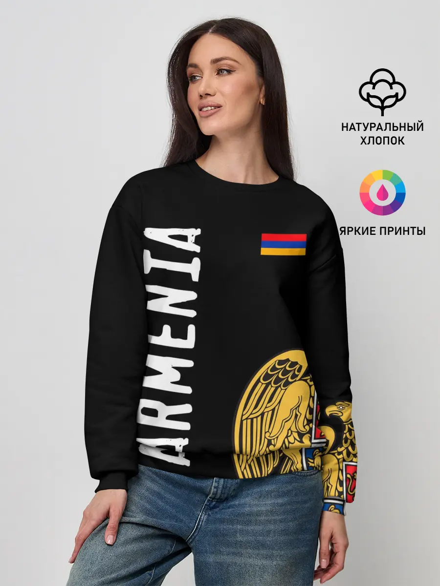 Женский свитшот / ARMENIA