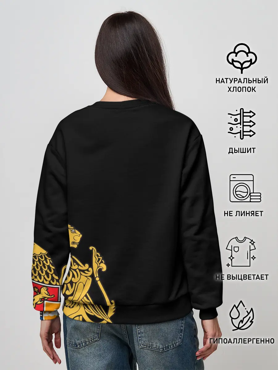 Женский свитшот / ARMENIA