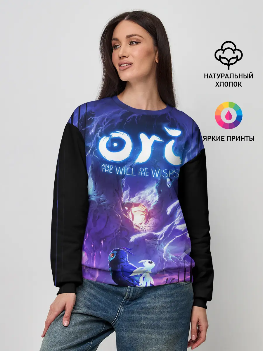 Женский свитшот / Ори и Ку