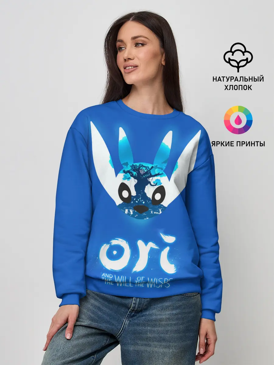 Женский свитшот / Ori and the Will of the Wisps