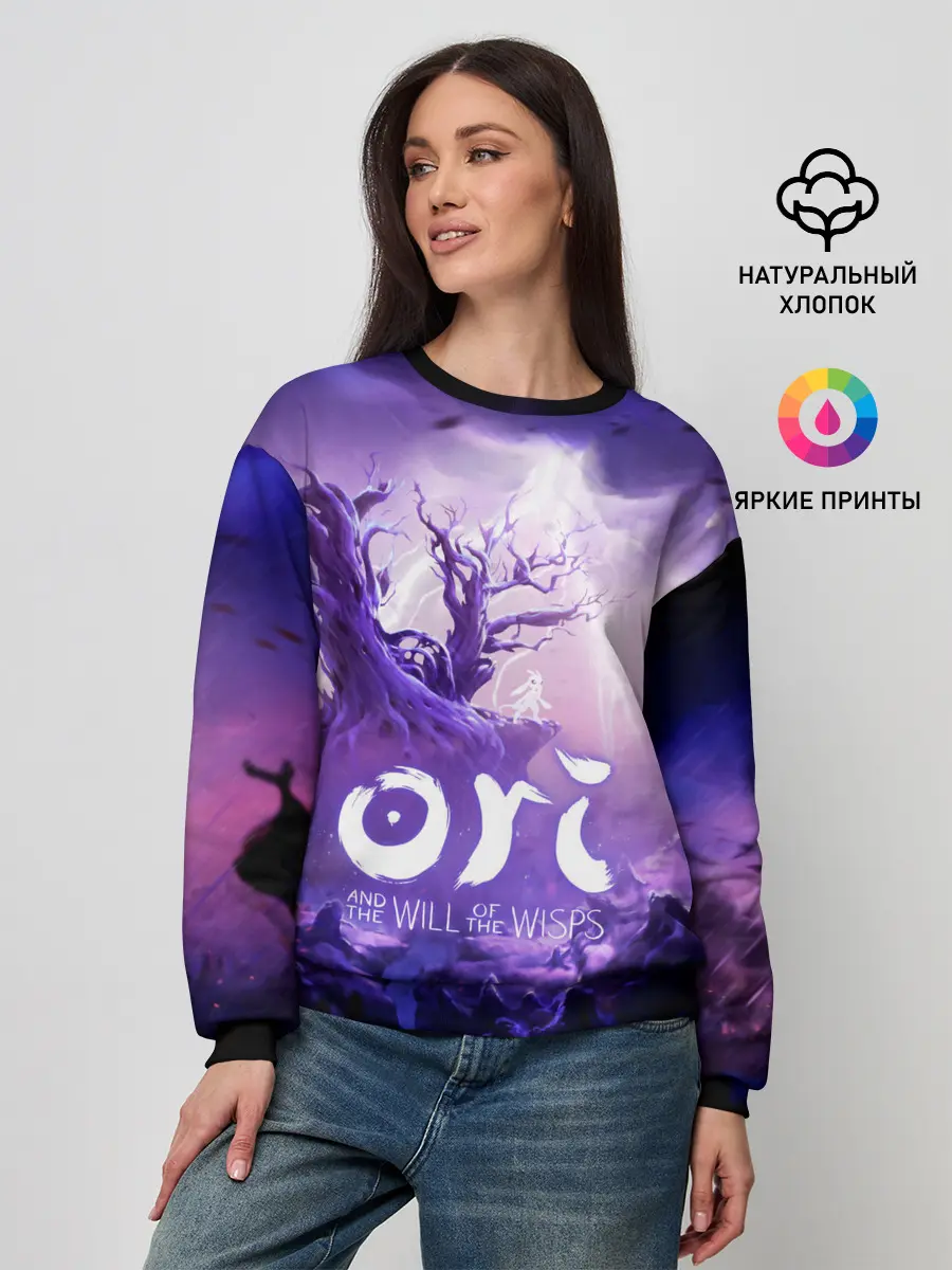 Женский свитшот / Ori and the Will of the Wisps
