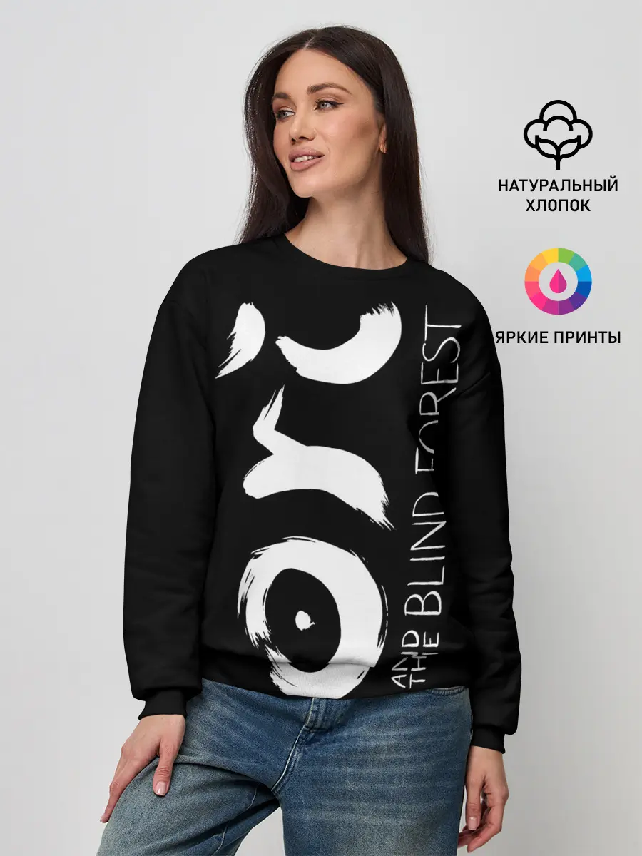 Женский свитшот / Ori and the Will of the Wisps